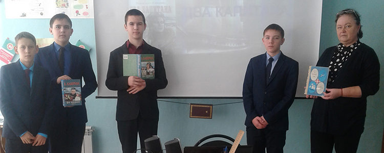 28 января сотрудники музея посетили учащихся 7 кл. Красновидовской школы.