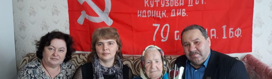 Сотрудники музея вместе с депутатами села Красновидово посетили ветеранов труда